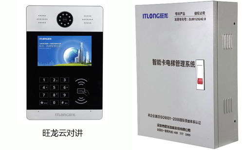 智能安防時代 樓宇對講與智能工業(yè)門的技術智能化現狀與趨勢